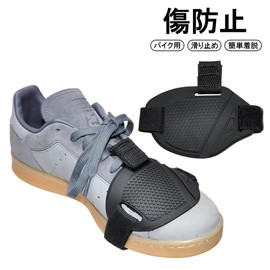 Goods Land GD-SFTGUARD Motorcycle Shift Guard Cover Pad Boot Cover Shoe Guard Anti-Scratch Protection
