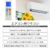 Ohm Electric 03-2350 OAR-250N Air Conditioner Remote Control (Compatible with