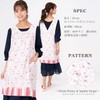 Naiguy laura-ashley03 Women's Apron with Floral Pattern, Stylish, Cross Apron,