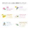 Dr. Bronner's Organic Balm CH (Cherry Blossom)