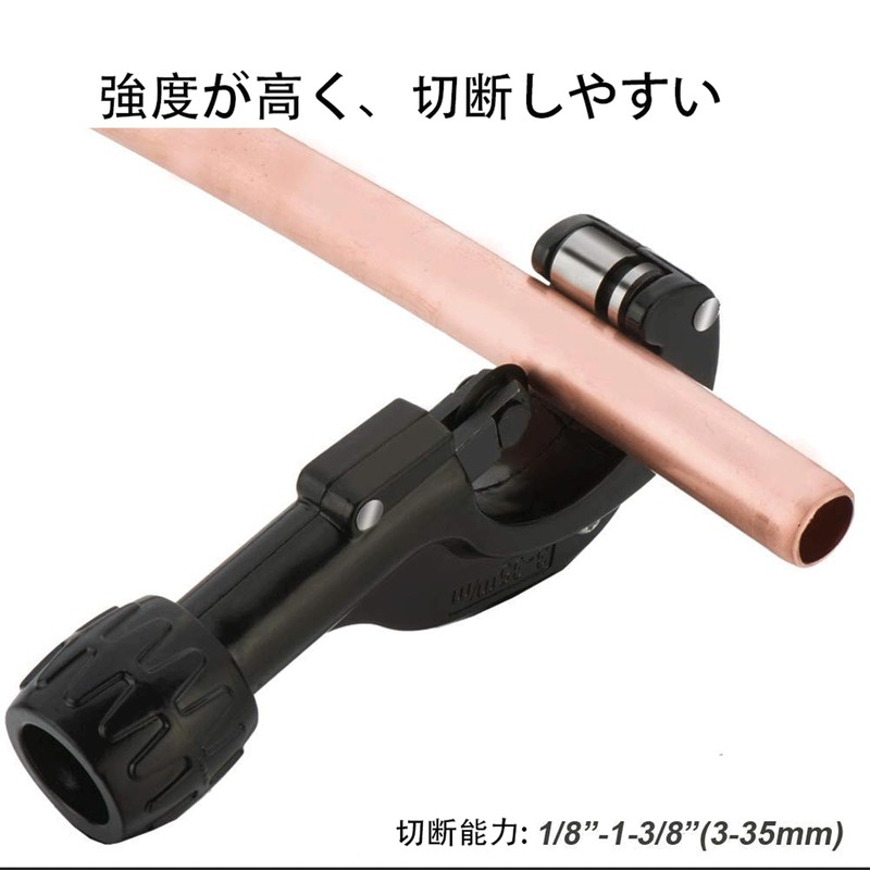 Pipe Cutter, Installation Pipe Copper Tube, PVC Cutter, Thin Wall