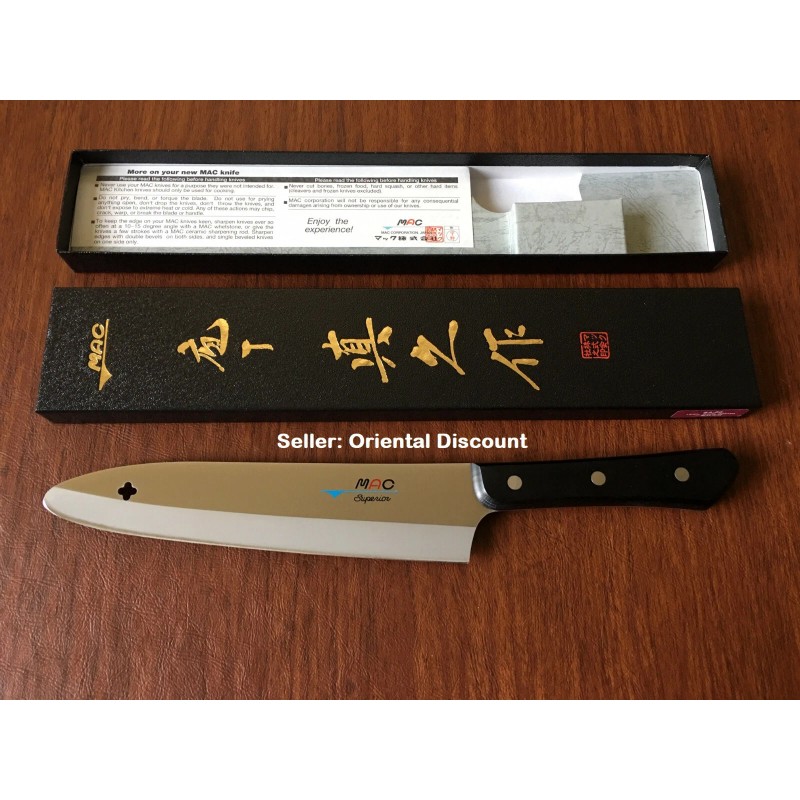 MAC Japanese MAC SA-80 Superior Series 8" Blade Utility /