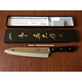MAC Japanese MAC SA-80 Superior Series 8" Blade Utility / Chef's Knife Made in Japan