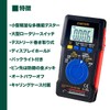 ELPA M-09FBM Digital Multi-Tester, Voltage, Electrical Tools, LED Check