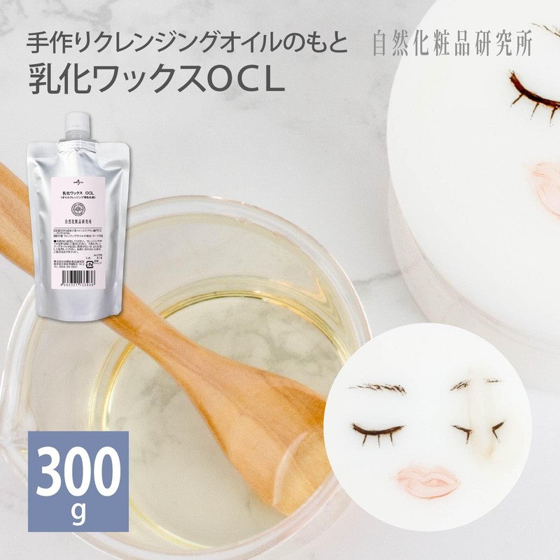 oirukurenzingu Emulsifying Wax OCL, G [Handmade Cosmetics]