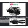 Issei Issey Rubber Jig AK Rubber Jig Jr. 7g #11