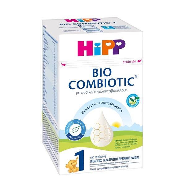 Hipp Bio Combiotic 1 - New Formula with Metafolin, 600gr
