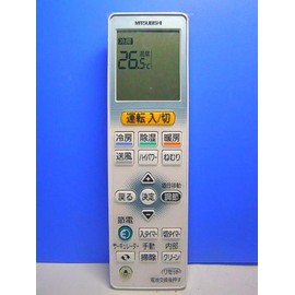 Mitsubishi VS122 Air Conditioner Remote Control