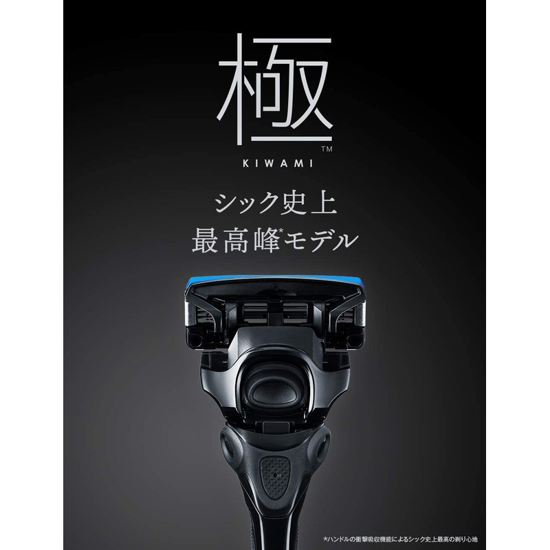 Schick Kyoku KIWAMI Replacement Blades (4 Pieces)