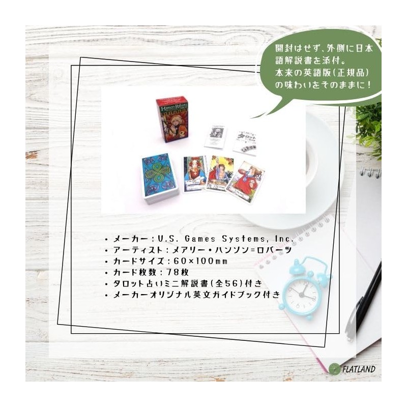 Hanson Roberts Tarot Hanson-Roberts Tarot Deck Tarot Divination with Japanese