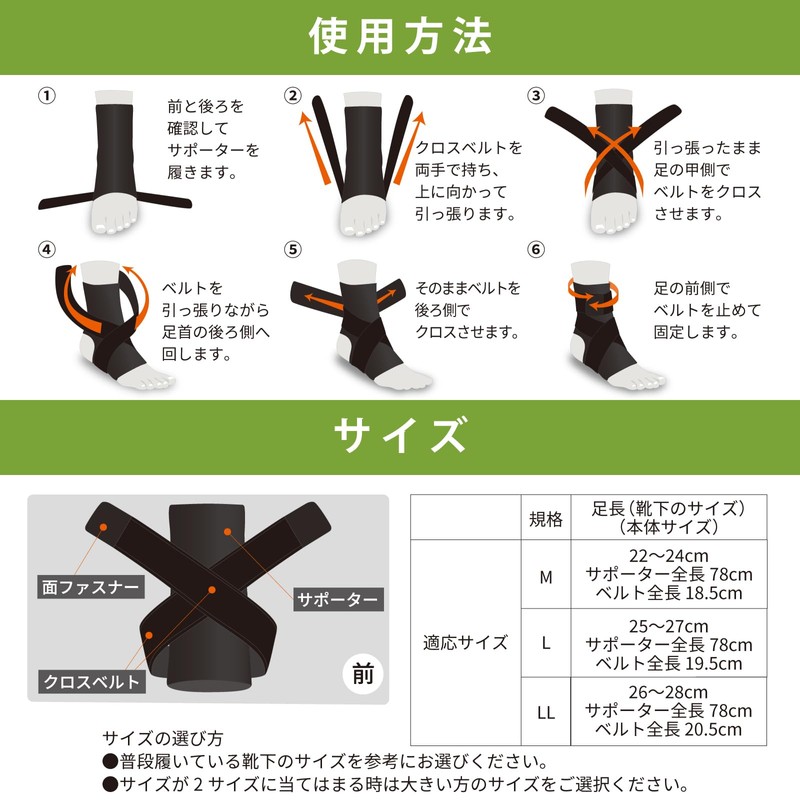 LIMEY Ankle Support, Recommended by Physical The and Chiropractor, Coco
