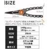 Contyu Fishing Pliers Fish Grip Set Fishing Pliers Grips (Black/Black,