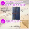 aamono Collage Notebook, Personal Organizer, Collage, Seal, Flake Sticker (Navy)