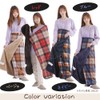 Nanairo-kan 4-Way Blanket, Throw Blanket, Wrap Skirt, Worn Blanket, Warm,