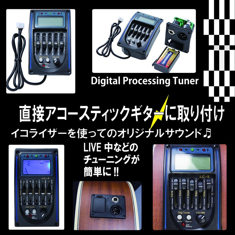Phoenix Digital Equalizer Tuner for Acoustic Gui [Piezo Pickup] Preamp/Head