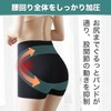 Hip Support Spats Girdle Medical Women Sciatica Hip Pain Hip