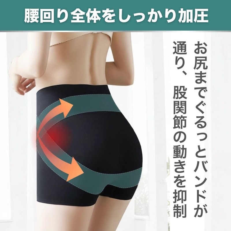 Hip Support Spats Girdle Medical Women Sciatica Hip Pain Hip