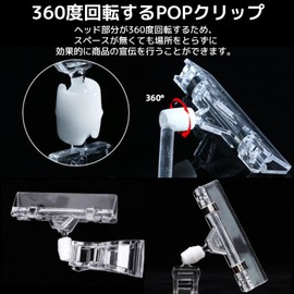 fogman Pop Clip POP Stand Price Tags Advertising Display Store Display 10pcs