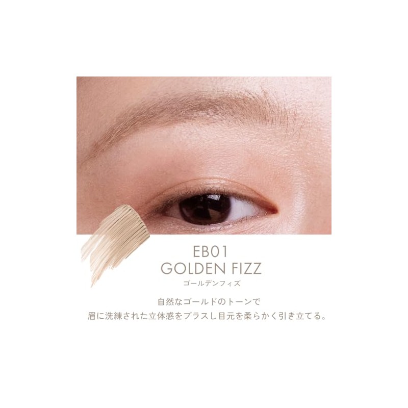 INTO U Eyebrow Mascara Functional Brush Sweat and Water Resistant