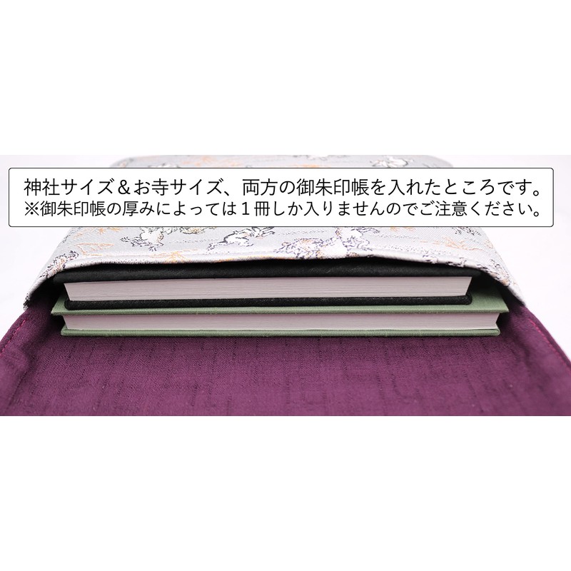 Gold Brocade Nishijin Weave Goshuin Book Holder, Goshuin Book Bag,