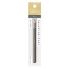Integrated Graicy Eyebrow Pencil (Soft), Gray 963, 0.06 oz (1.6