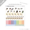 THE DOG Calendar 2026 Wall-Mounted Mini Size [Shih Tzu]