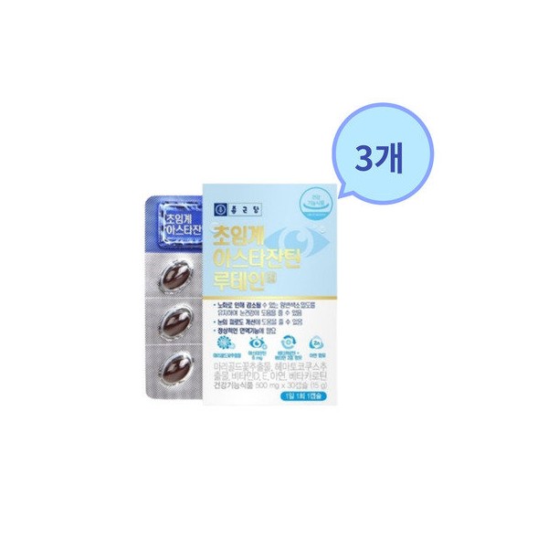 Chong Kun Dang Supercritical Astaxanthin Lutein 30 Capsules 3 Boxes