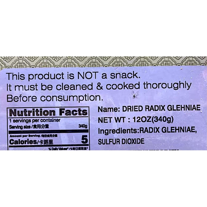 Dried Radix Glehniae Chinese Herbal Root, 12 oz (340g) 沙參