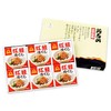 Hokkaido Sugino Foods Phantom Salmon Canned Salmon, 3.2 oz (90