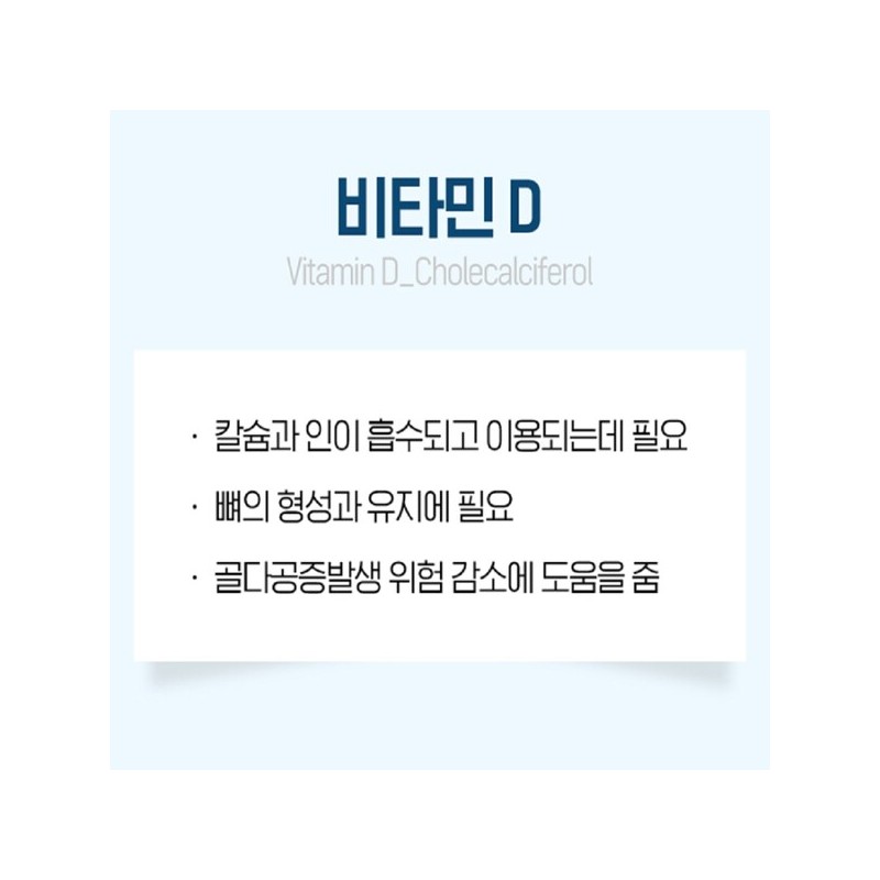 닥터 리포좀종합비타민 리포좀 리포솜 비타민C D 약1개월분 Doctor Liposome Comprehensive