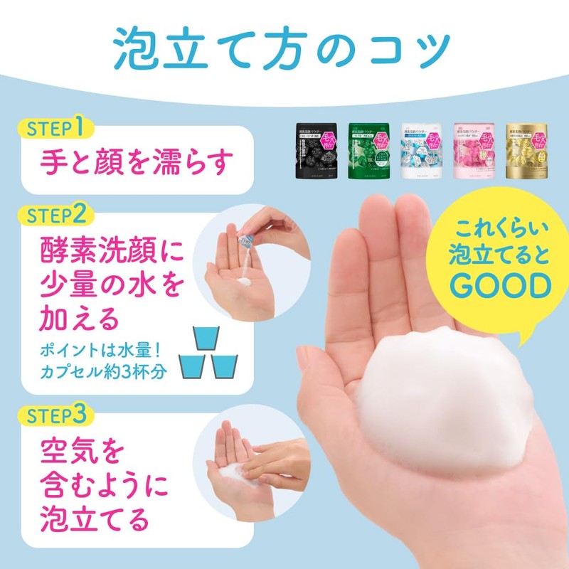 Suisai Beauty Clear Powder Wash N PO, 0.5 oz (12.8