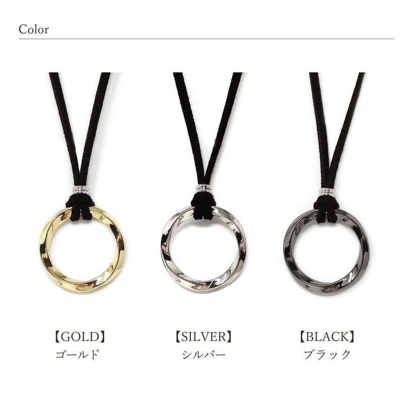 S.W.P Ring, Necklace, Unisex, String Necklace, Zinc, No Gemstone