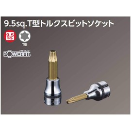 KTC (ke-te-si-) nepurosu 9.5 mm (3 8/) torukususoketto nq6t40