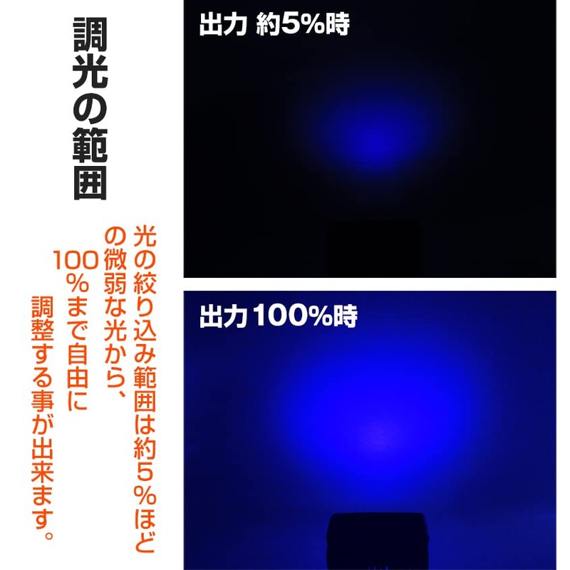 明るさ調整 減光スイッチ(調光器) (集魚効果倍増 釣果UP) ディマースイッチ DC12v専用 最大16A 13ヵ月保証
