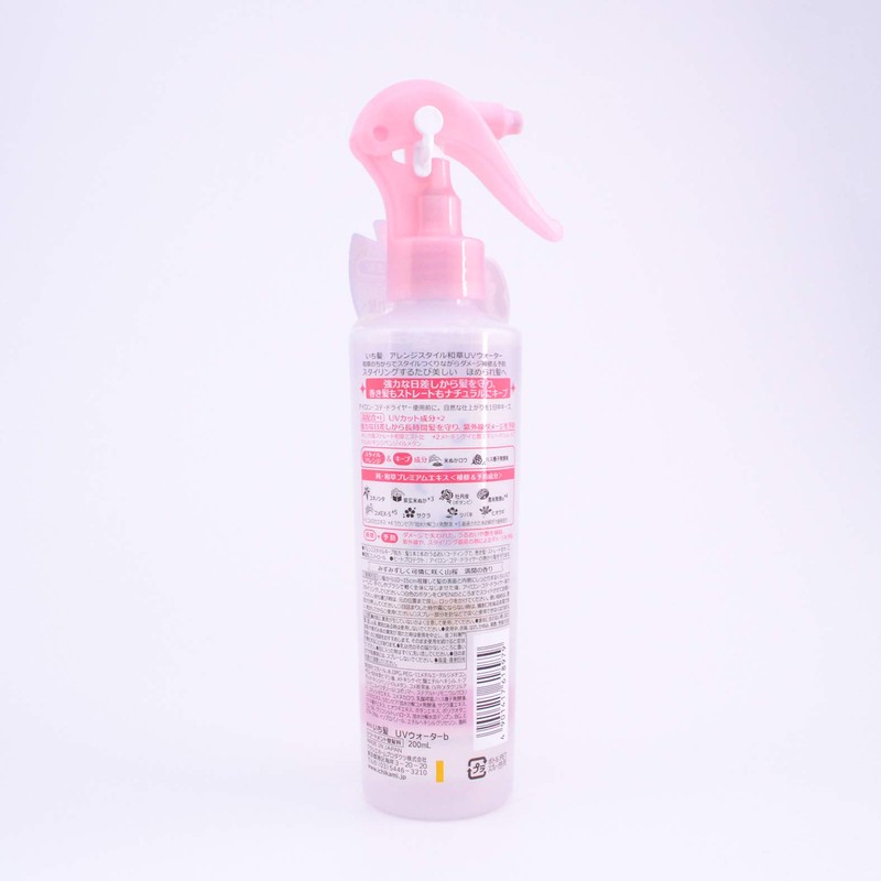 Ichikai Arrangement Style Japanese Grass UV Water 6.8 fl oz