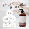 COKONLAB Silk Body Soap, Body Wash, Dry, Sensitive Skin, Moisturizing,