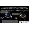 SLPWORKS Daiwa Slp Works SLPW Color Aluminum Round Knob, Medium,