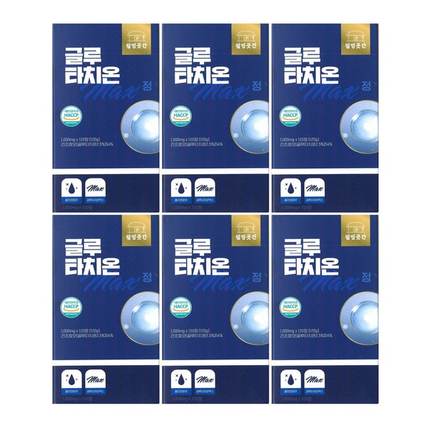 Wellness Goatgan Glutathione 1000mg x 120 tablets x 6 /