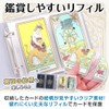 Storage File for Arcana Card Size, Can Hold 50 Sheets