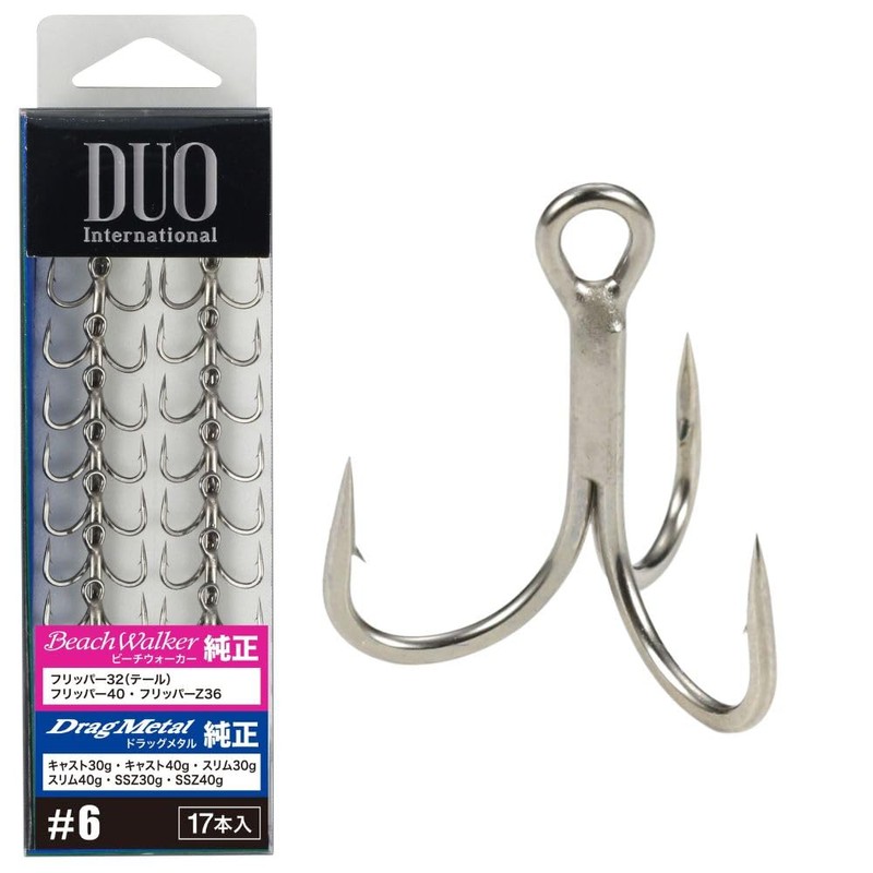 DUO (Duo) Genuine Treble Hooks for Saltwater, Set of 14,
