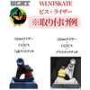【Skateboard Riser Pad + Screw Set】WalnutSkate [SOFT Shock Pads/HARD Riser
