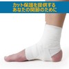 White Tape Fastening Tape Non-Stretch White 50mm x 10m 6