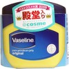 Vaseline Pure Skin Jelly (Skin Oil), 1.4 oz (40 g)