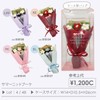 Q-FLA 818141 Knit Flowers, Knit Bouquet, Bouquet, Pink, Arrangement, Present,