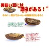 Kohi - Baka-Shop Premium Blend "Kinkasan" 100 g 10 -