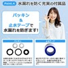 Happy mono Faucet Shower Head Water Saving Kitchen Tip Replacement