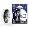 YAMATOYOO Nylon Line Fighter Keishou 166.4 ft (50 m) No.