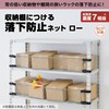 King Jim RNL1200 Earthquake Prevention, Drop Prevention Net for Storage
