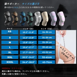 NEENCA 膝サポーター 膝安定 ランニング/バドミントン/マラソン/バレーボール/登山 スポーツ全般 通気性 日常生活 左右兼用 サイドバネ 1枚 (L, コッパー)