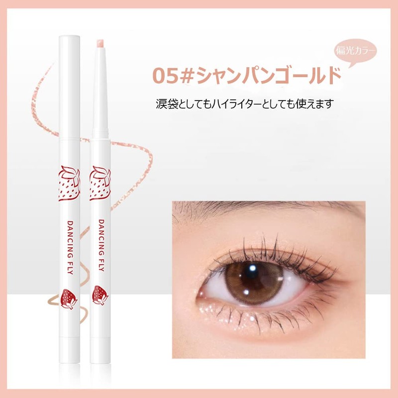 FOMIX Eyeliner Pencil Teardrop Bag Liner Waterproof, Quick Drying, 05#